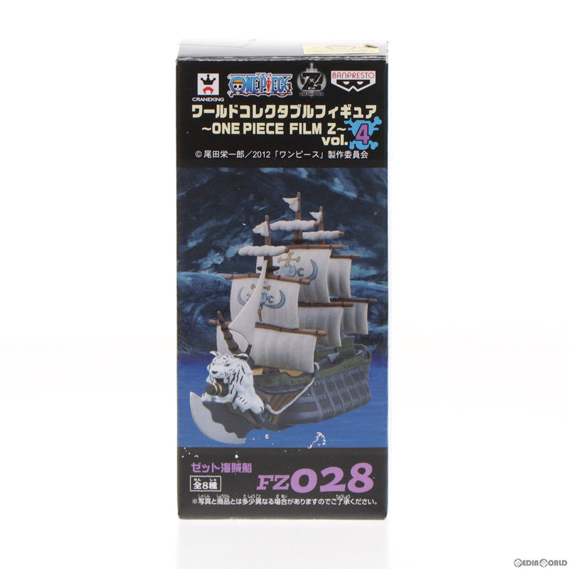 【中古即納】[FIG]ゼット海賊船 ワンピース ワールドコレクタブルフィギュア～ONE PIECE FILM Z～ vol.4 プライズ(48321)  バンプレスト(20130320)