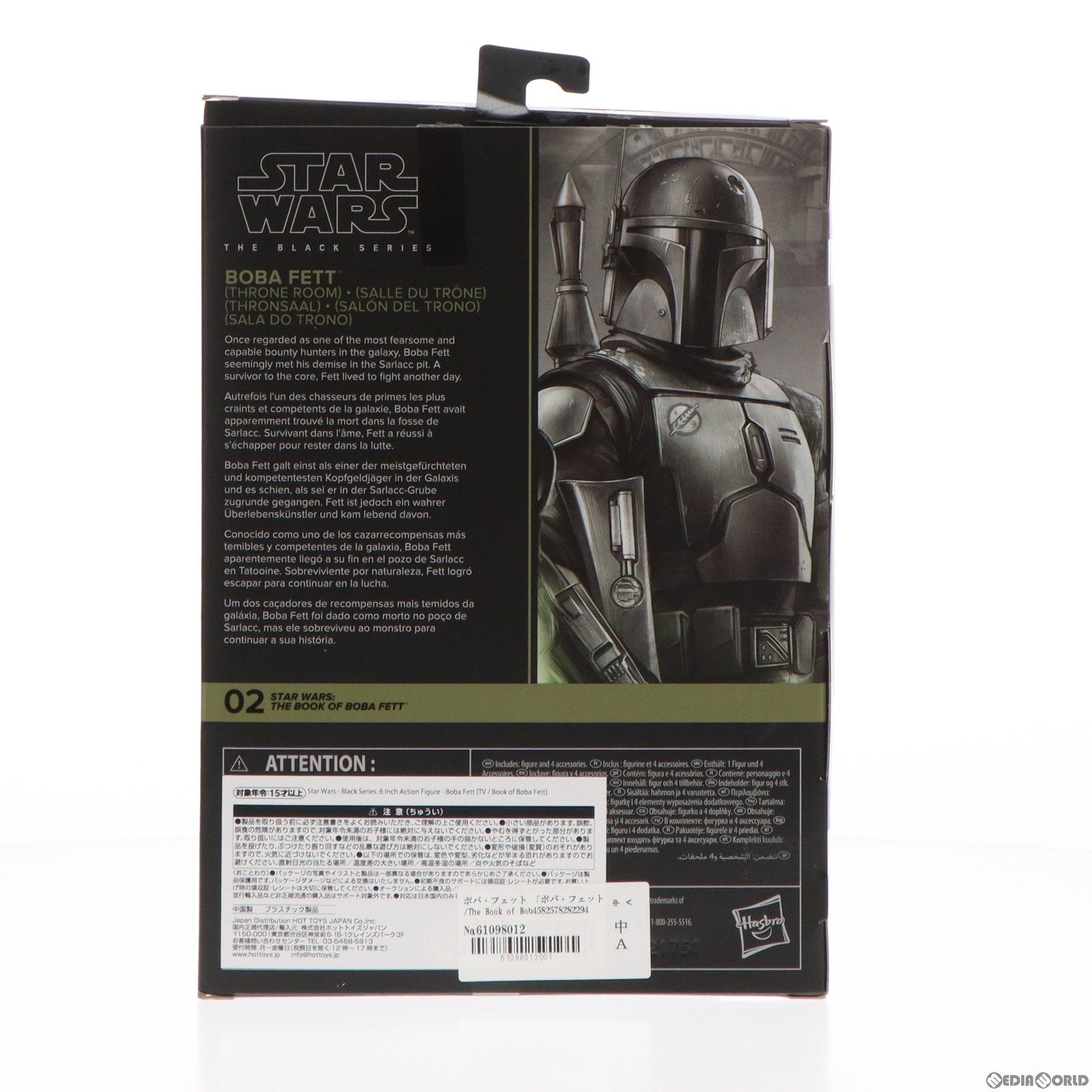 中古即納】[FIG]BLACKシリーズ ボバ・フェット ボバ・フェット/The Book of Boba Fett 完成品  6インチ・アクションフィギュア(F4064) ハズブロ/ホットトイズ