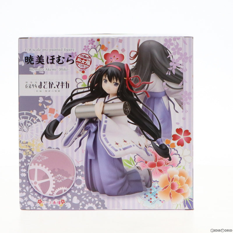 【中古即納】[FIG]暁美ほむら(あけみほむら) -巫女服- 劇場版 魔法少女まどか☆マギカ[新編]叛逆の物語 1/8 完成品  フィギュア(PP588) コトブキヤ(20150519)