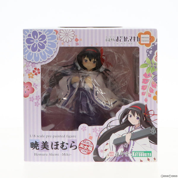 【中古即納】[FIG]暁美ほむら(あけみほむら) -巫女服- 劇場版 魔法少女まどか☆マギカ[新編]叛逆の物語 1/8 完成品  フィギュア(PP588) コトブキヤ(20150519)