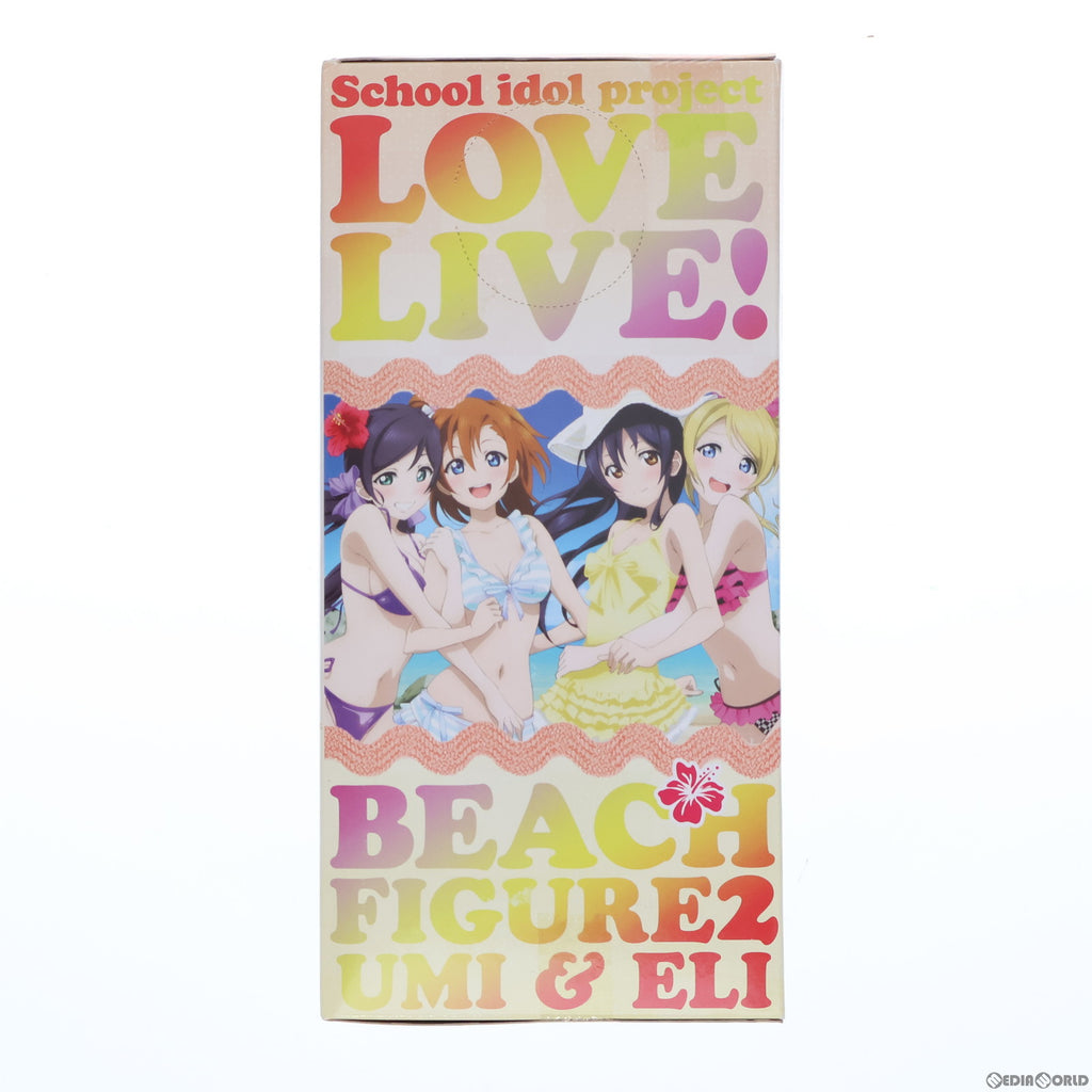 中古即納】[FIG]園田海未(そのだうみ) ラブライブ! ビーチフィギュア2～海未u0026絵里～ プライズ(AMU-PRZ5743) フリュー