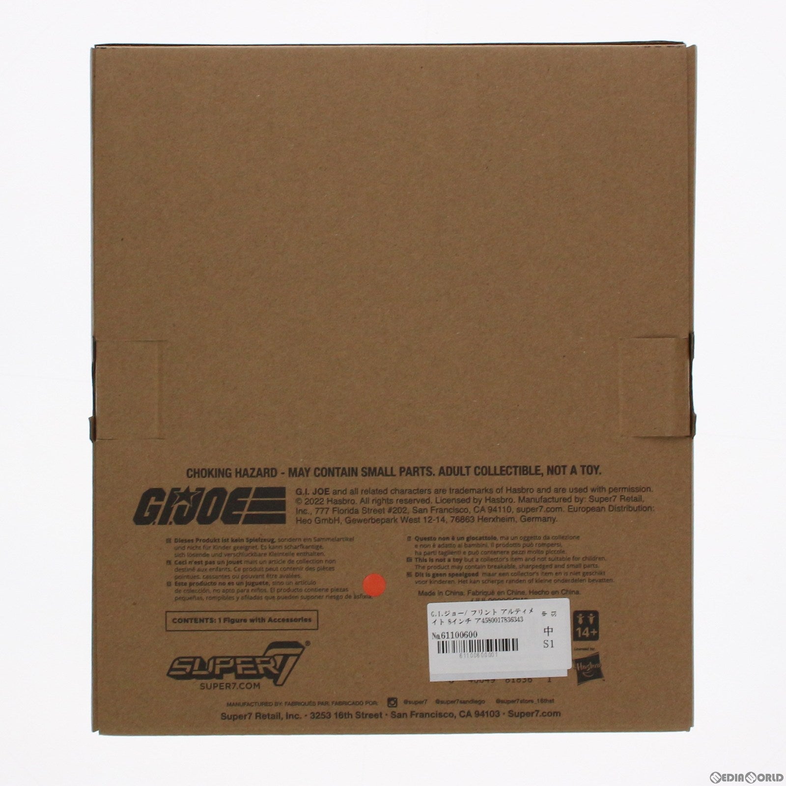 フリント G.I. JOE(G.I.ジョー) アルティメイト 8インチ アクションフィギュア スーパー7 Amazon.com: Super7 ULTIMATES! G.I. Joe Flint - 7