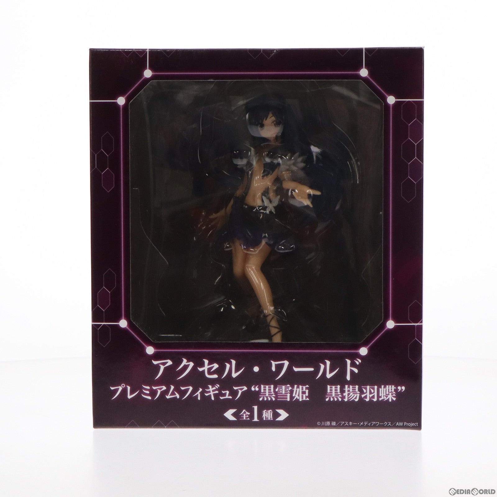 【中古即納】[FIG] 黒雪姫(くろゆきひめ) アクセル・ワールド プレミアムフィギュア 黒雪姫 黒揚羽蝶 プライズ(24659) セガ(20130320)