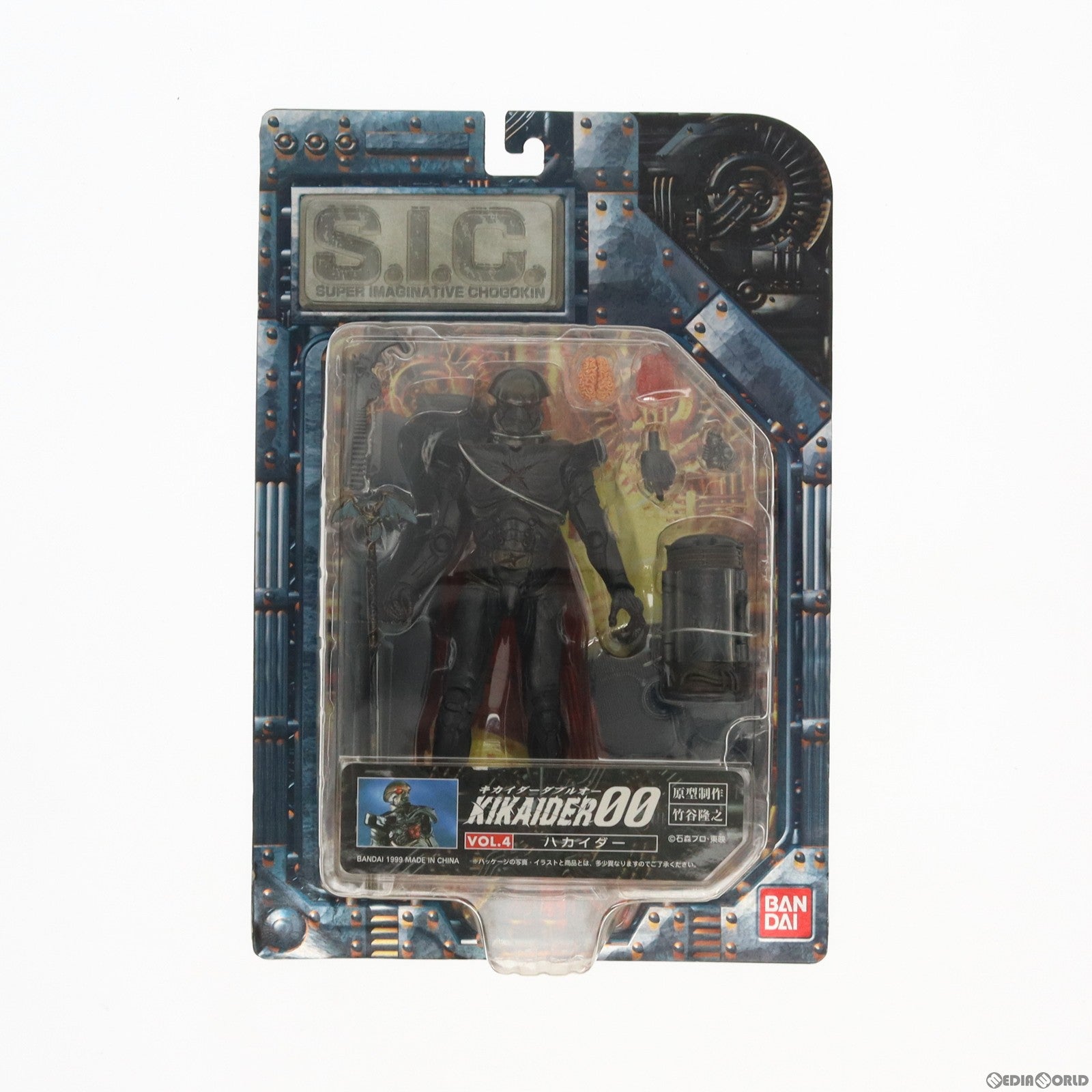 【中古即納】[FIG] S.I.C. VOL.4 ハカイダー KIKAIDER00(キカイダーダブルオー) 完成品 可動フィギュア バンダイ(19990531)