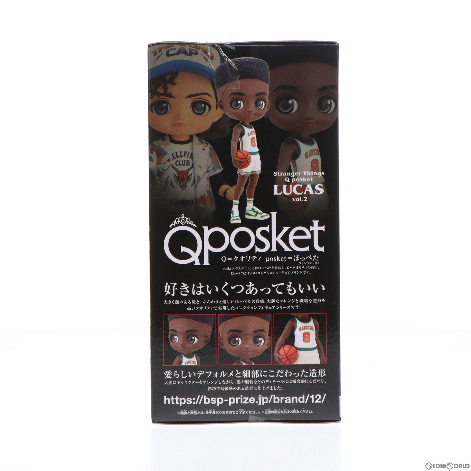 【中古即納】[FIG] ルーカス ストレンジャー・シングス 未知の世界 Q posket-Lucas-vol.2 フィギュア プライズ(2624438) バンプレスト(20221031)