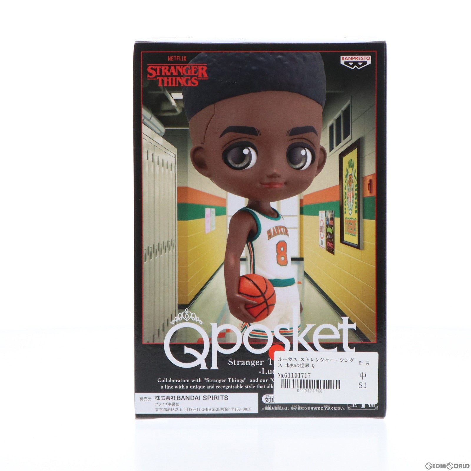 【中古即納】[FIG] ルーカス ストレンジャー・シングス 未知の世界 Q posket-Lucas-vol.2 フィギュア プライズ(2624438) バンプレスト(20221031)