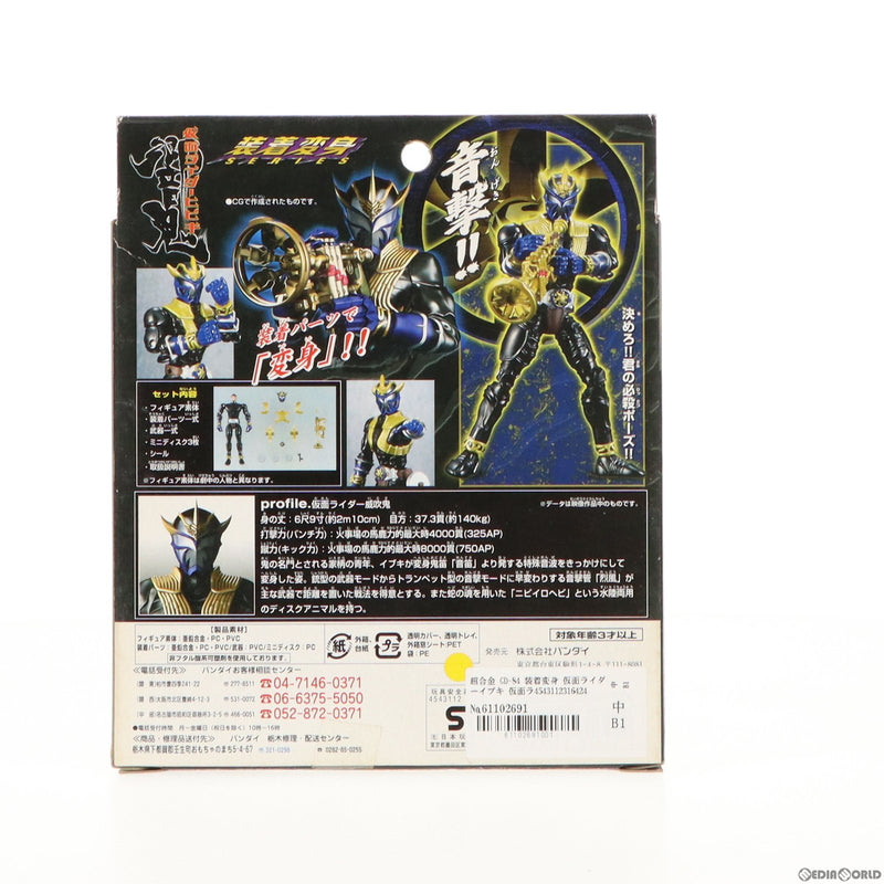 中古即納】[FIG]超合金 GD-84 装着変身 仮面ライダーイブキ 仮面