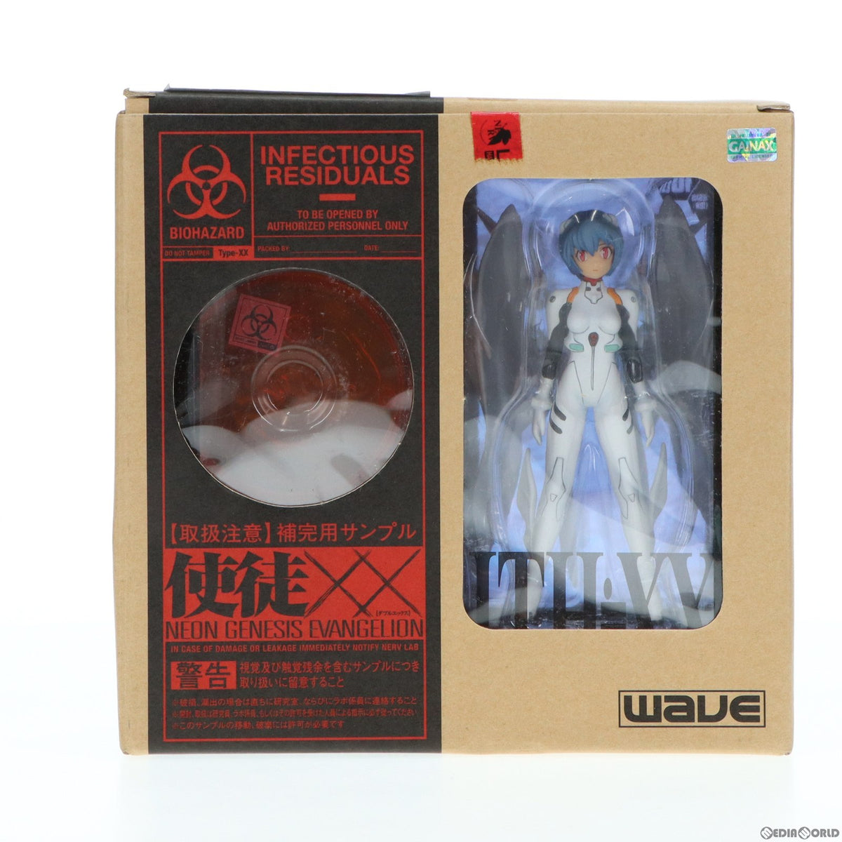 エヴァンゲリオン 限定 エントリーカプセル フィギュア 綾波レイ リリス 使徒 エヴァンゲリオン 使徒XX 限定 大判 カード 綾波レイ リリス