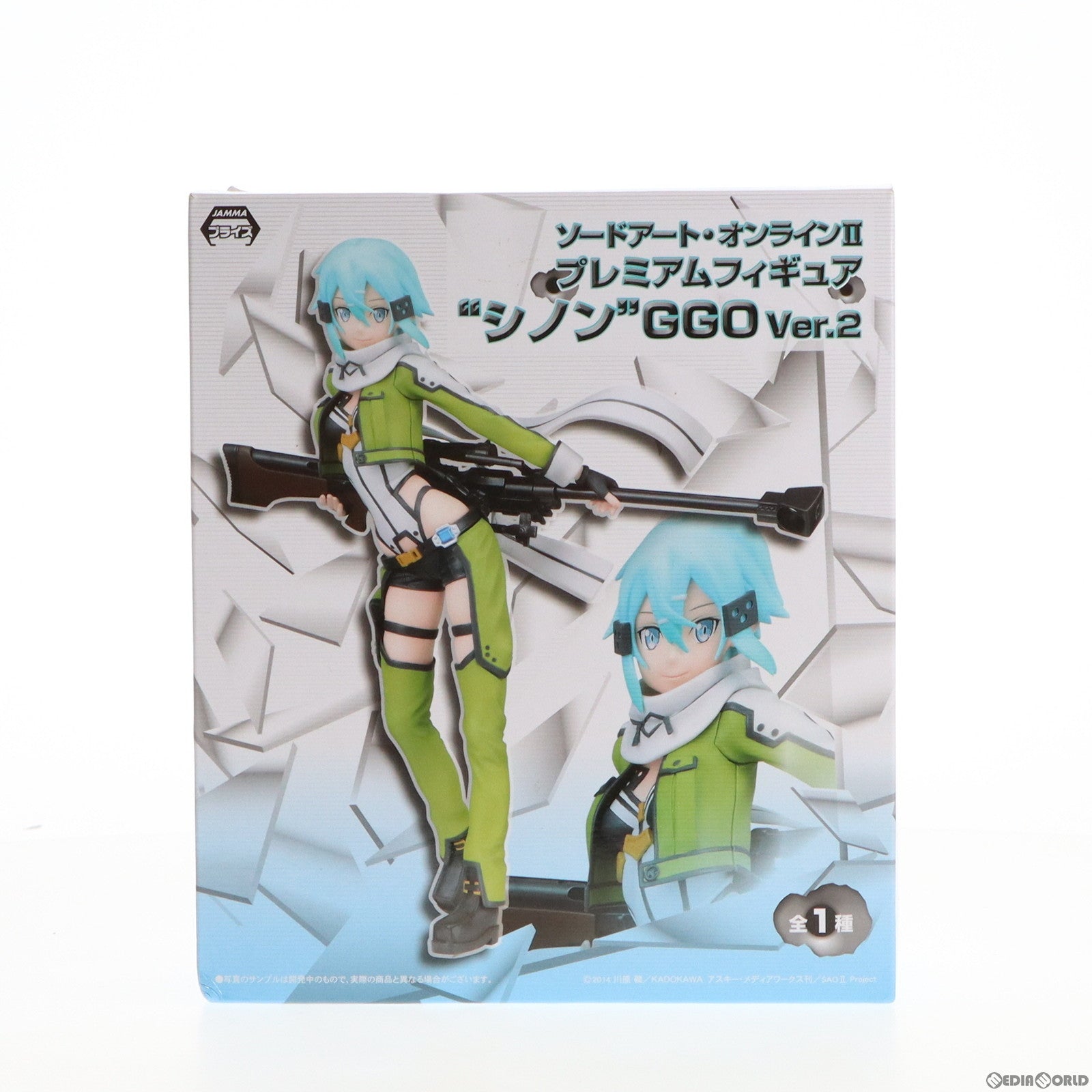 【中古即納】[FIG] シノン GGO Ver.2 プレミアムフィギュア ソードアート・オンラインII プライズ(1007388) セガ(20150410)