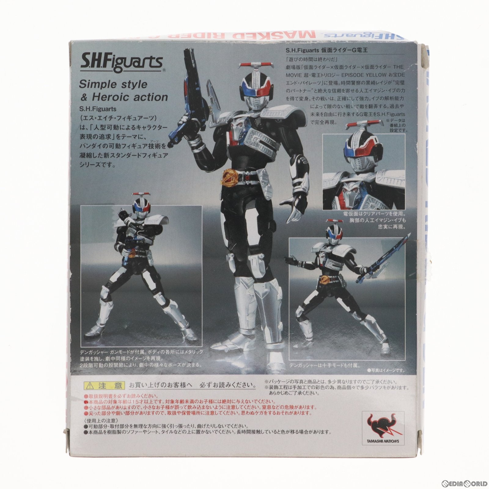 【中古即納】[FIG]魂ウェブ商店限定 S.H.Figuarts(フィギュアーツ) 仮面ライダーG電王 仮面ライダー×仮面ライダー×仮面ライダー THE MOVIE 超・電王トリロジー 完成品 可動フィギュア バンダイ(20110826)