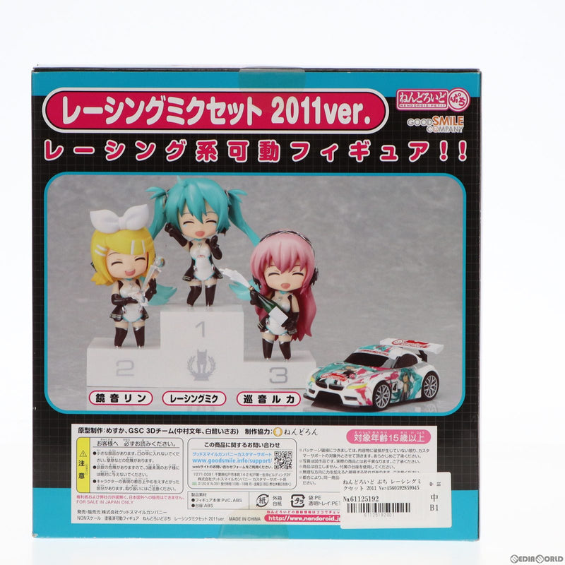 【中古即納】[FIG]ねんどろいど ぷち レーシングミクセット 2011 Ver. 初音ミク GTプロジェクト 完成品 可動フィギュア  グッドスマイルカンパニー(20120801)