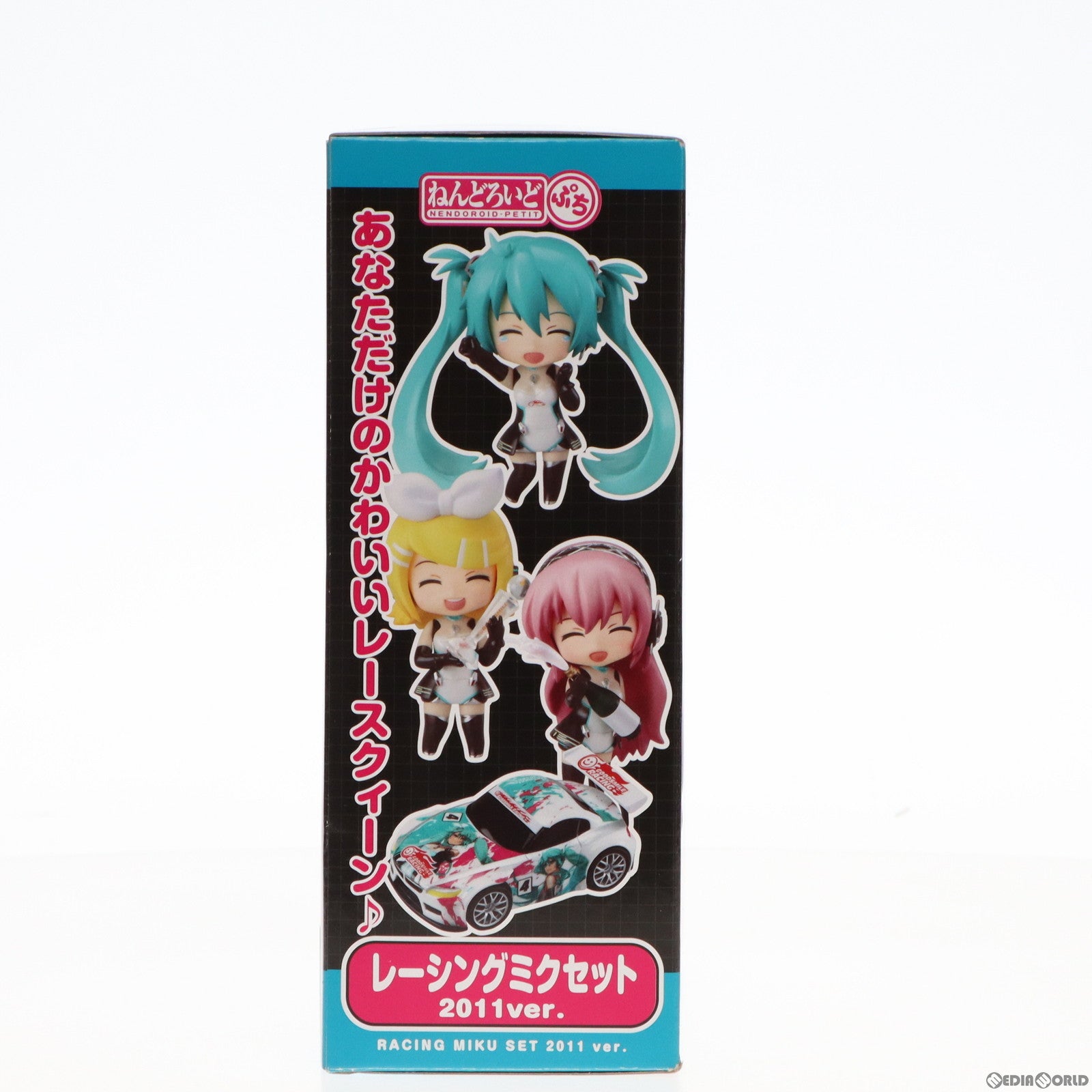 【中古即納】[FIG]ねんどろいど ぷち レーシングミクセット 2011 Ver. 初音ミク GTプロジェクト 完成品 可動フィギュア グッドスマイルカンパニー(20120801)