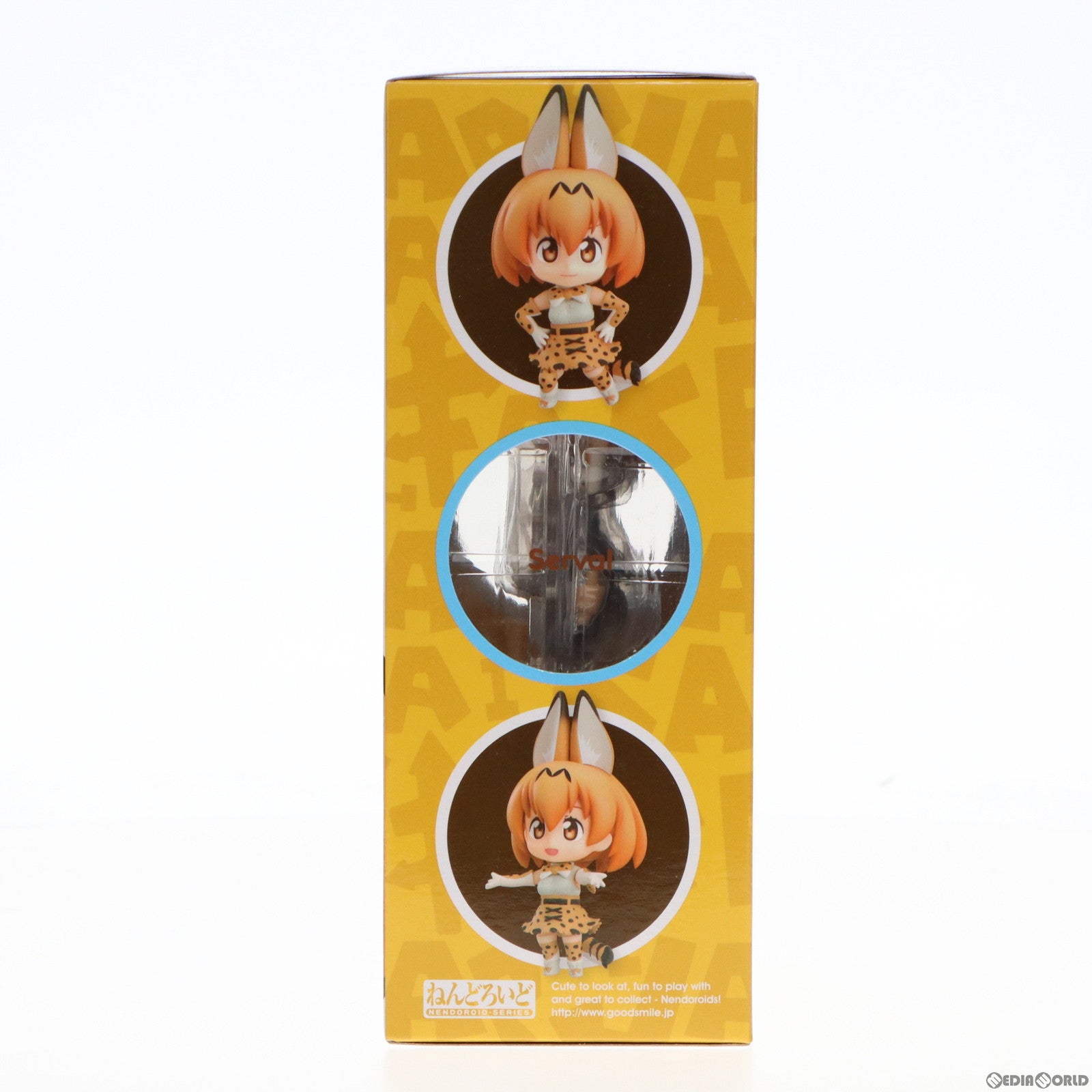 【中古即納】[FIG]ねんどろいど 752 サーバル けものフレンズ 完成品 可動フィギュア グッドスマイルカンパニー(20171028)