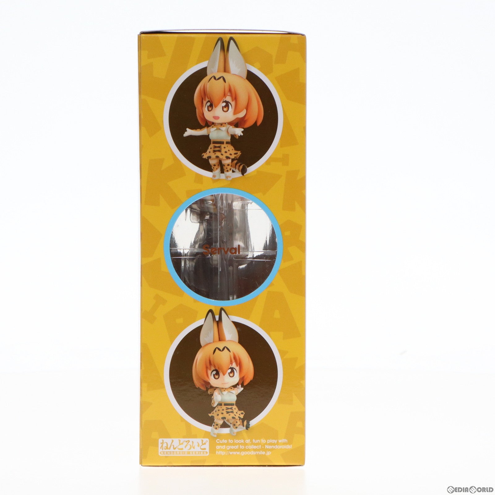 【中古即納】[FIG]ねんどろいど 752 サーバル けものフレンズ 完成品 可動フィギュア グッドスマイルカンパニー(20171028)