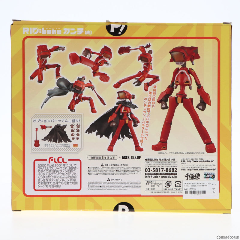 中古即納】[FIG](再販)RIO:bone カンチ(赤) フリクリ(FLCL) 完成品