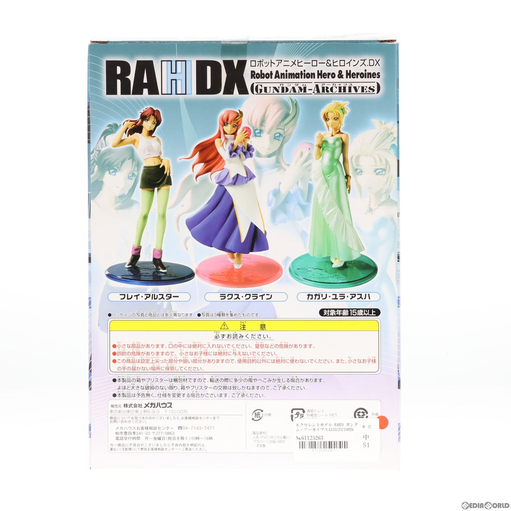 中古即納】[FIG]エクセレントモデル RAHDX ガンダム・アーカイブス サイド5 フレイ・アルスター 機動戦士ガンダムSEED(シード) 1/8  完成品 フィギュア メガハウス