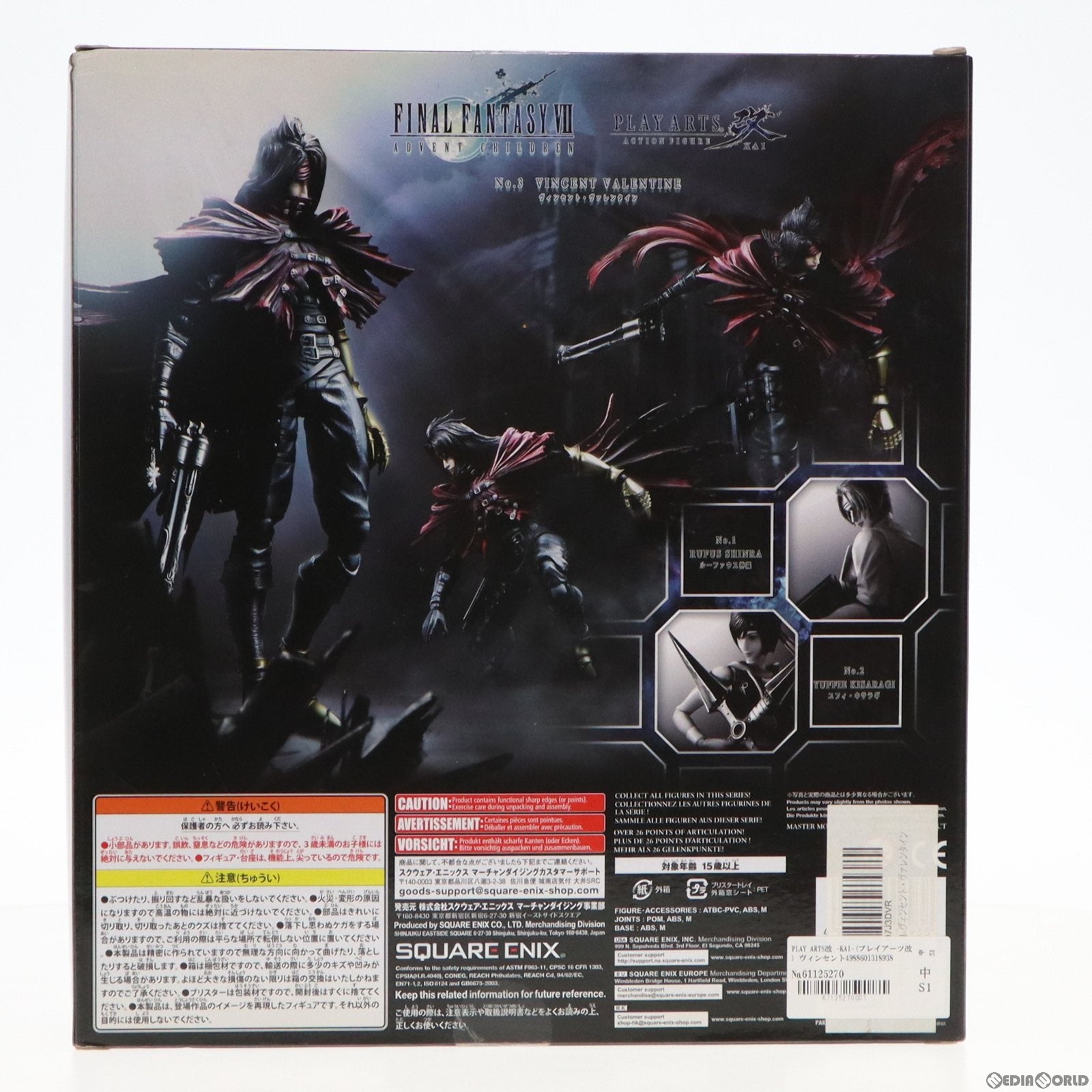 中古即納】[FIG]PLAY ARTS改 -KAI-(プレイアーツ改) ヴィンセント・ヴァレンタイン FINAL FANTASY VII ADVENT  CHILDREN(ファイナルファンタジー7) 完成品 可動フィギュア スクウェア・エニックス