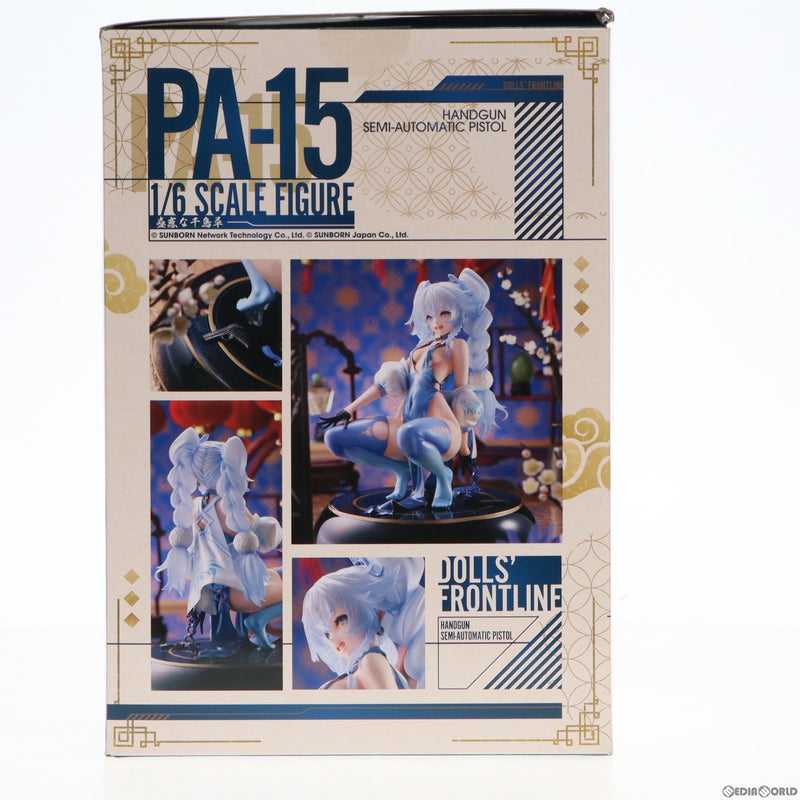 中古即納】[FIG]イザナギ流通限定特典付属 PA-15 ～蠱惑な千鳥草