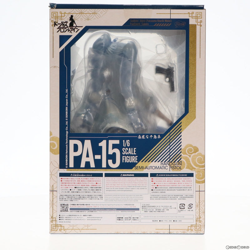 中古即納】[FIG]イザナギ流通限定特典付属 PA-15 ～蠱惑な千鳥草