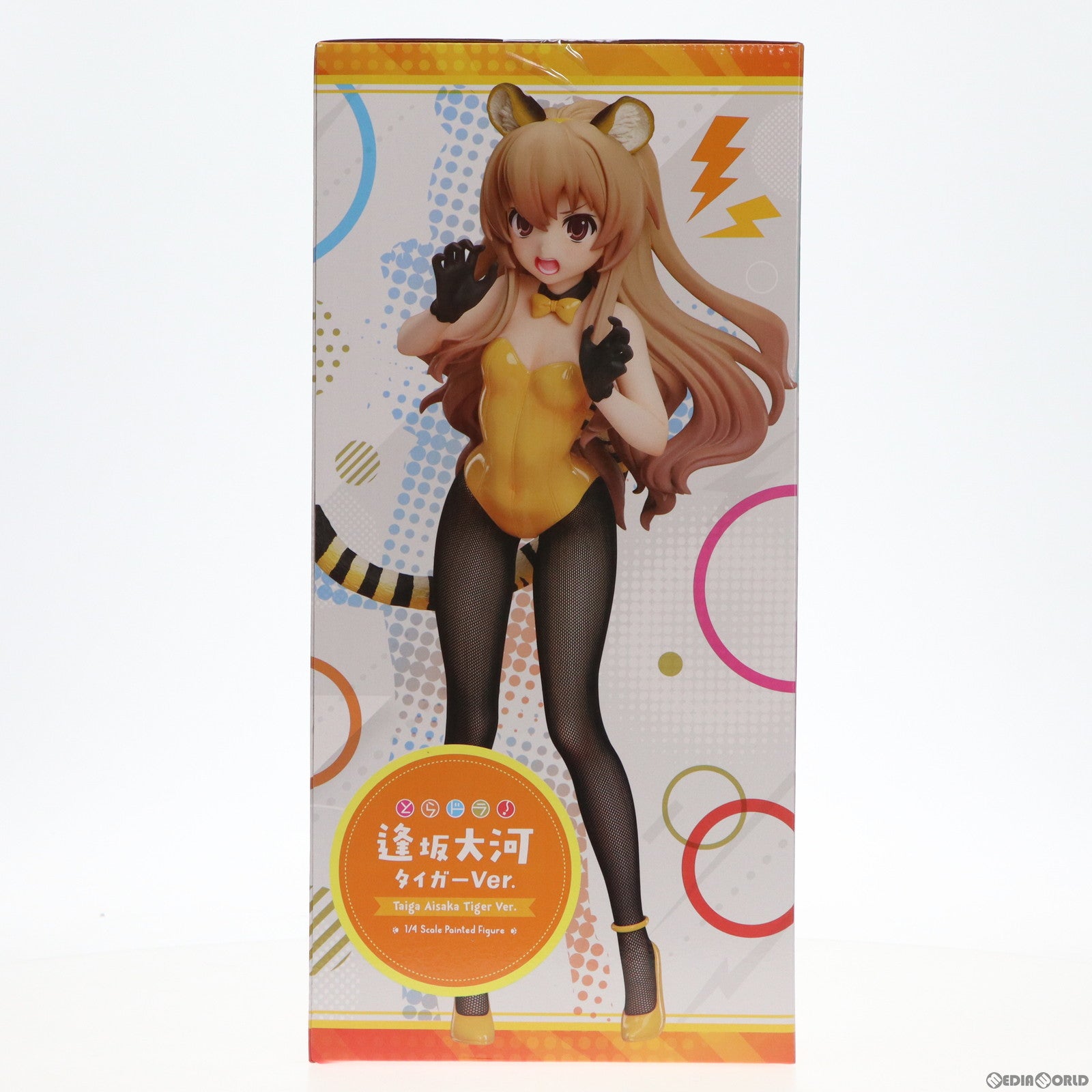 【中古即納】[FIG]逢坂大河(あいさかたいが) タイガーVer. とらドラ! 完成品 フィギュア FREEing(フリーイング)(20230211)