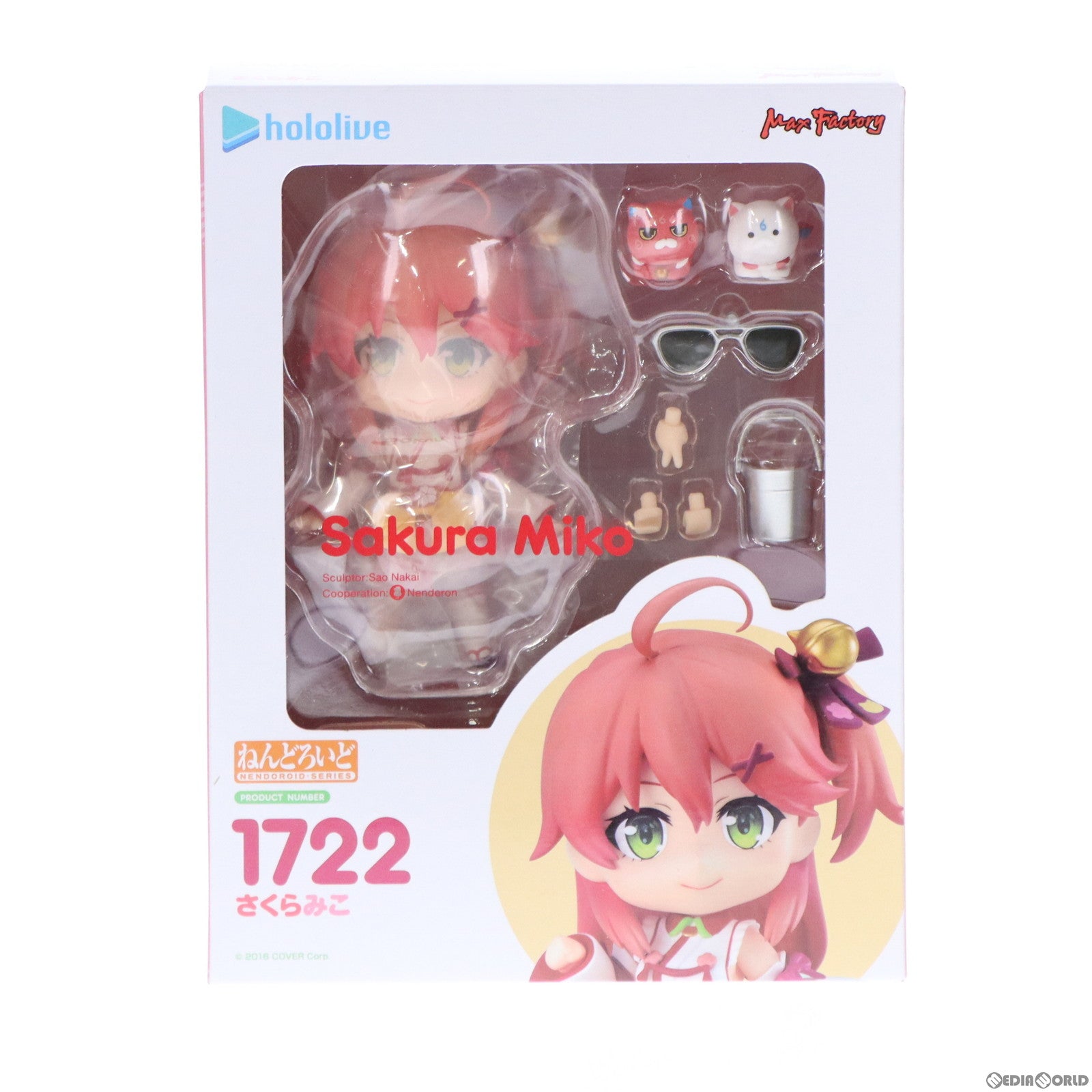 【中古即納】[FIG] ねんどろいど 1722 さくらみこ ホロライブプロダクション 完成品 可動フィギュア GOODSMILE ONLINE SHOP あみあみ Amazon.co.jp TokyoOtakuMode限定 マックスファクトリー(20220930)