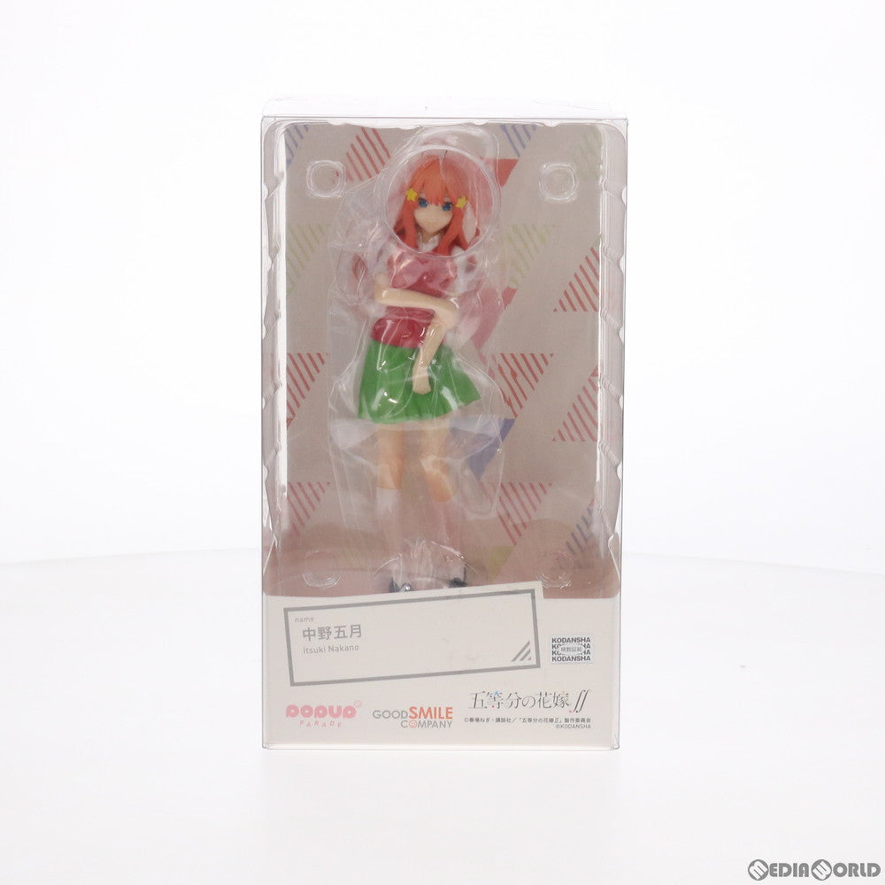 【中古即納】[FIG]POP UP PARADE(ポップアップパレード) 中野五月(なかのいつき) 五等分の花嫁∬ 完成品 フィギュア グッドスマイルカンパニー(20210626)