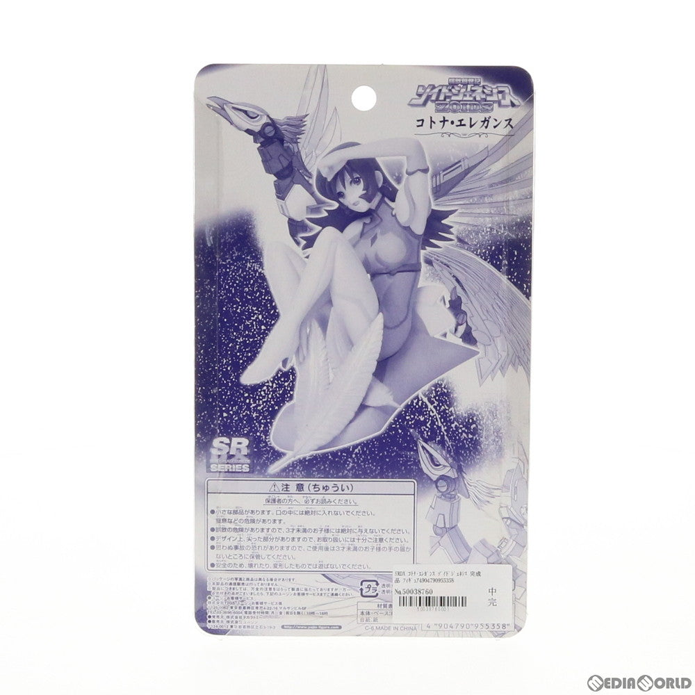 【中古即納】[FIG] SRDX コトナ・エレガンス ゾイドジェネシス 完成品 フィギュア ユージン(20060429)