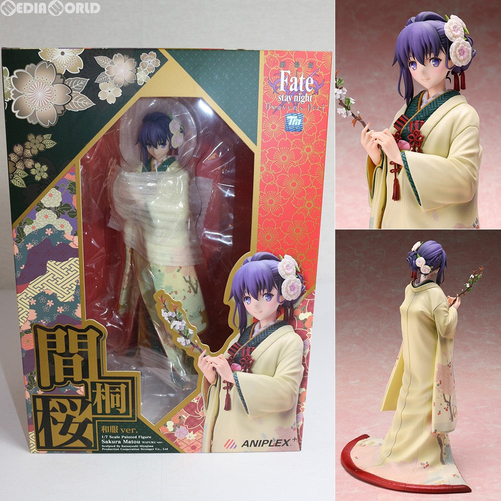 【中古即納】[FIG] ANIPLEX+限定 間桐桜(まとうさくら) 和服ver. 劇場版 Fate/stay night[Heaven s Feel] (フェイト/ステイナイト ヘブンズフィール) 1/7 完成品 フィギュア(MD17-0413001) アニプレックス(20180916)