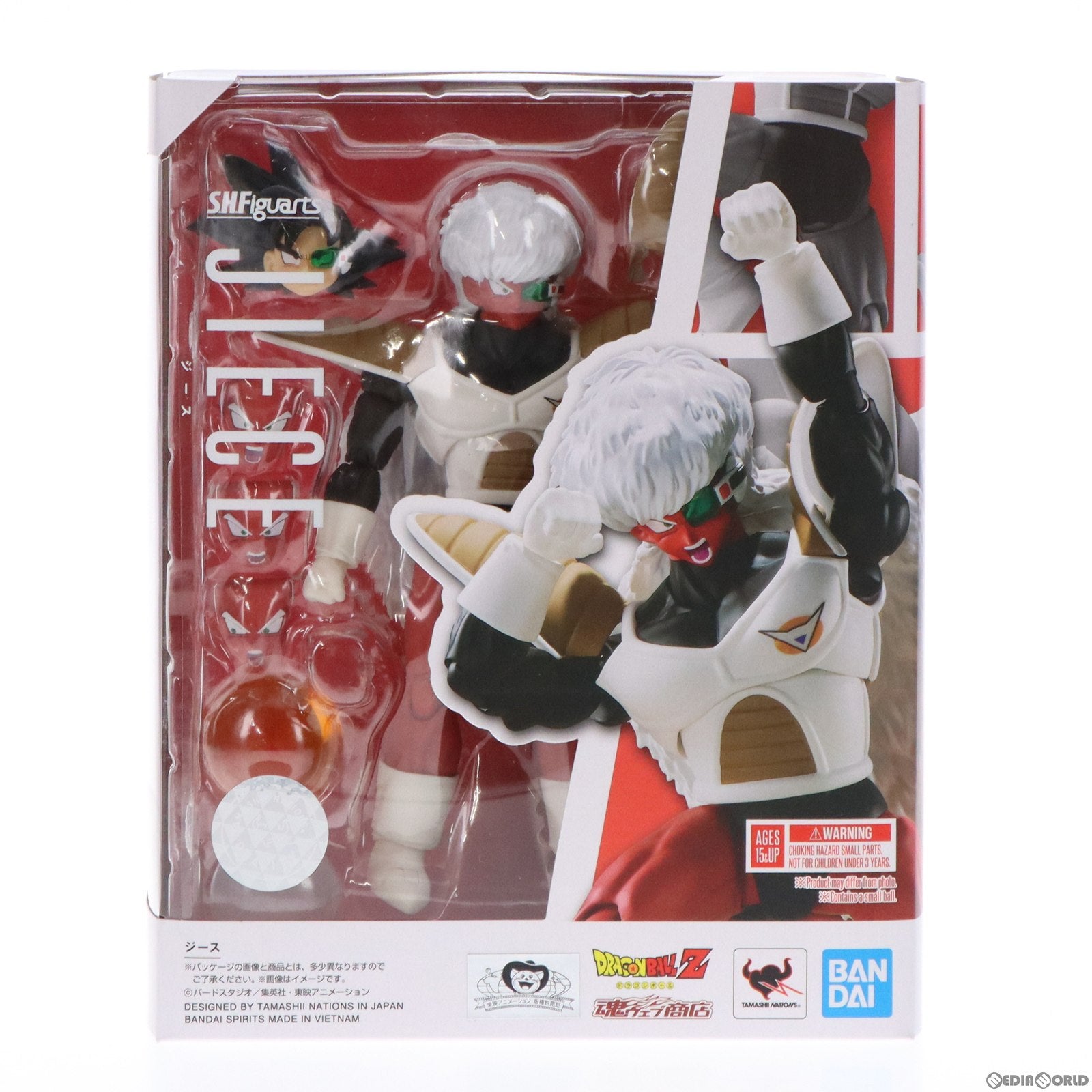 【中古即納】[FIG] 魂ウェブ商店限定 S.H.Figuarts(フィギュアーツ) ジース ドラゴンボールZ 完成品 可動フィギュア バンダイスピリッツ(20201231)