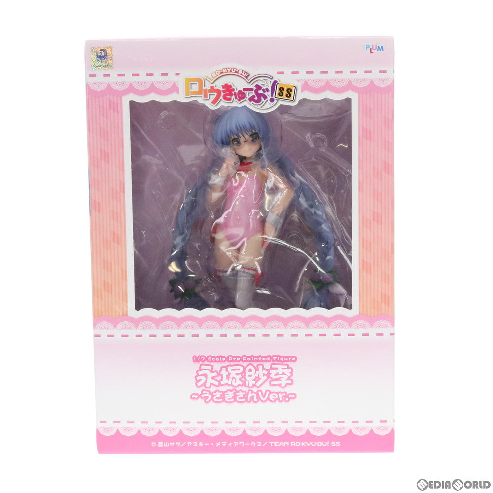 【中古即納】[FIG]永塚紗季(ながつかさき) 〜うさぎさんVer.〜 ロウきゅーぶ!SS 1/7 完成品 フィギュア(PF046) PLUM(プラム)(20151023)