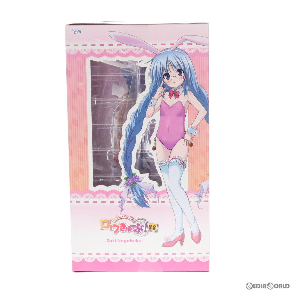 【中古即納】[FIG]永塚紗季(ながつかさき) 〜うさぎさんVer.〜 ロウきゅーぶ!SS 1/7 完成品 フィギュア(PF046) PLUM(プラム)(20151023)