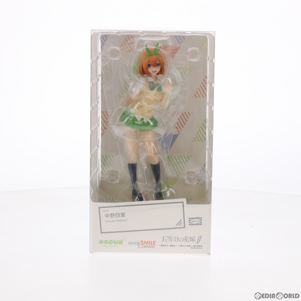 【中古即納】[FIG]POP UP PARADE(ポップアップパレード) 中野四葉(なかのよつば) 五等分の花嫁∬ 完成品 フィギュア グッドスマイルカンパニー(20210626)