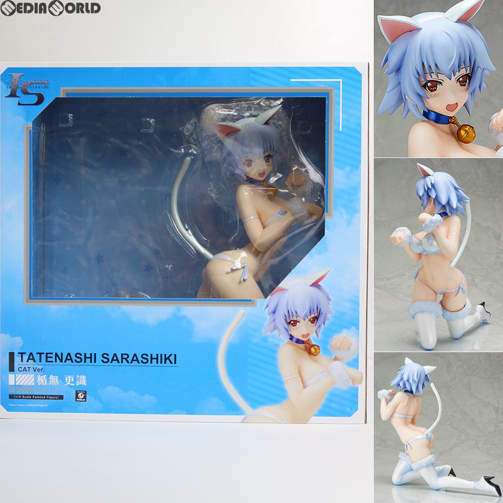 【中古即納】[FIG] 更識楯無(さらしきたてなし) 猫Ver. IS インフィニット・ストラトス 1/4 完成品 フィギュア FREEing(フリーイング) (20150401)