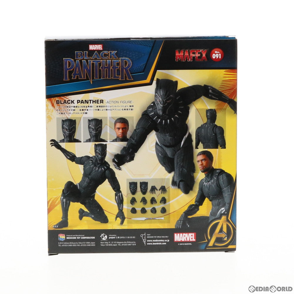 【中古即納】[FIG] マフェックス No.091 MAFEX BLACK PANTHER(ブラックパンサー) 完成品 可動フィギュア メディコム・トイ(20191002)