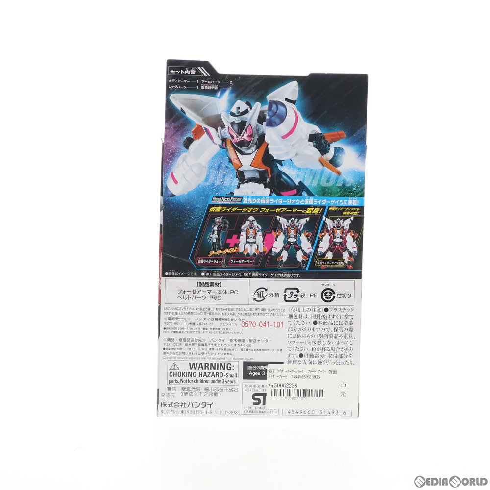 【中古即納】[FIG] RKF ライダーアーマーシリーズ フォーゼアーマー 仮面ライダーフォーゼ フィギュア用アクセサリ バンダイ(20181006)