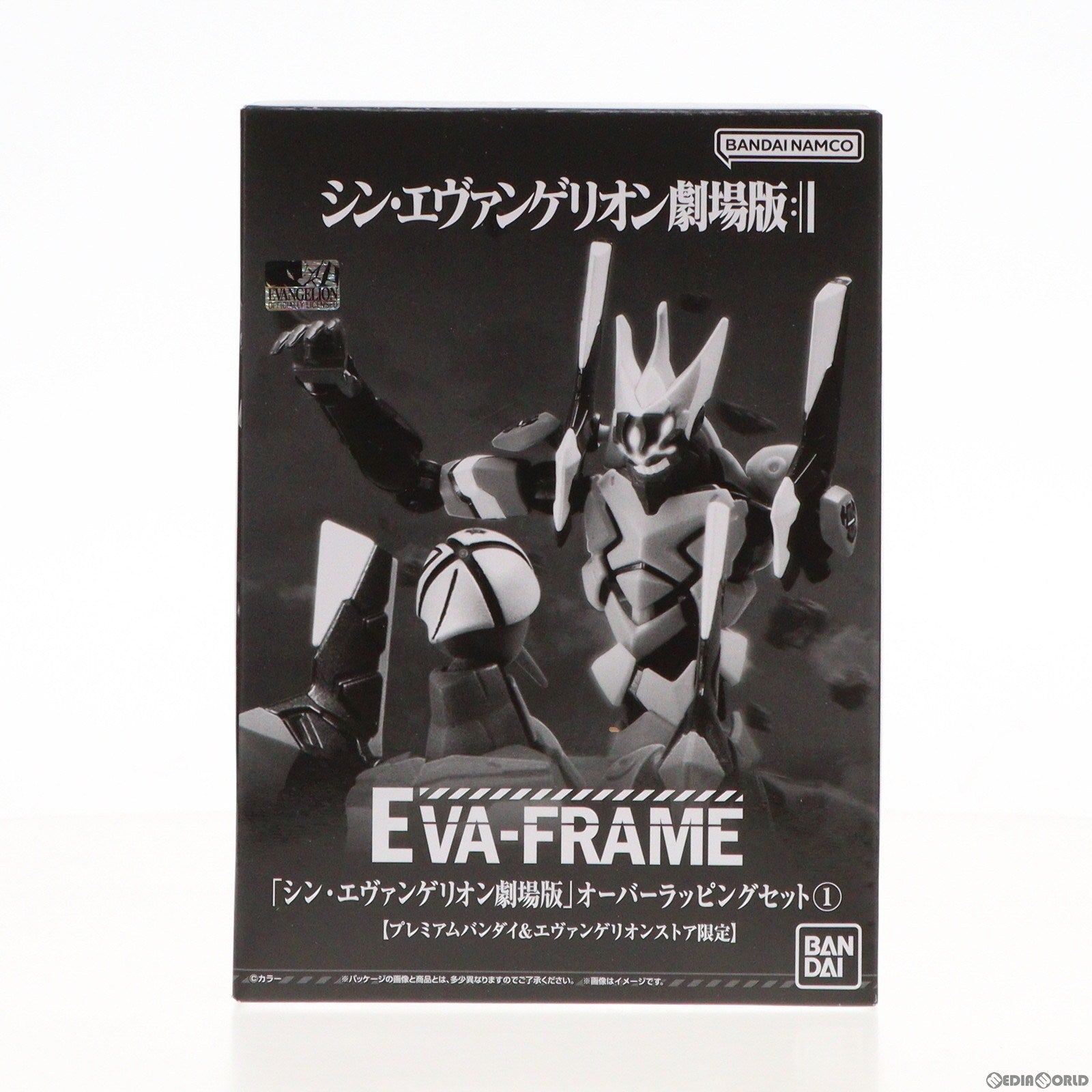 【中古即納】[FIG] (食玩) EVA-FRAME: シン・エヴァンゲリオン劇場版 オーバーラッピングセット1 可動フィギュア プレミアムバンダイ エヴァストア限定 バンダイ(20230124)