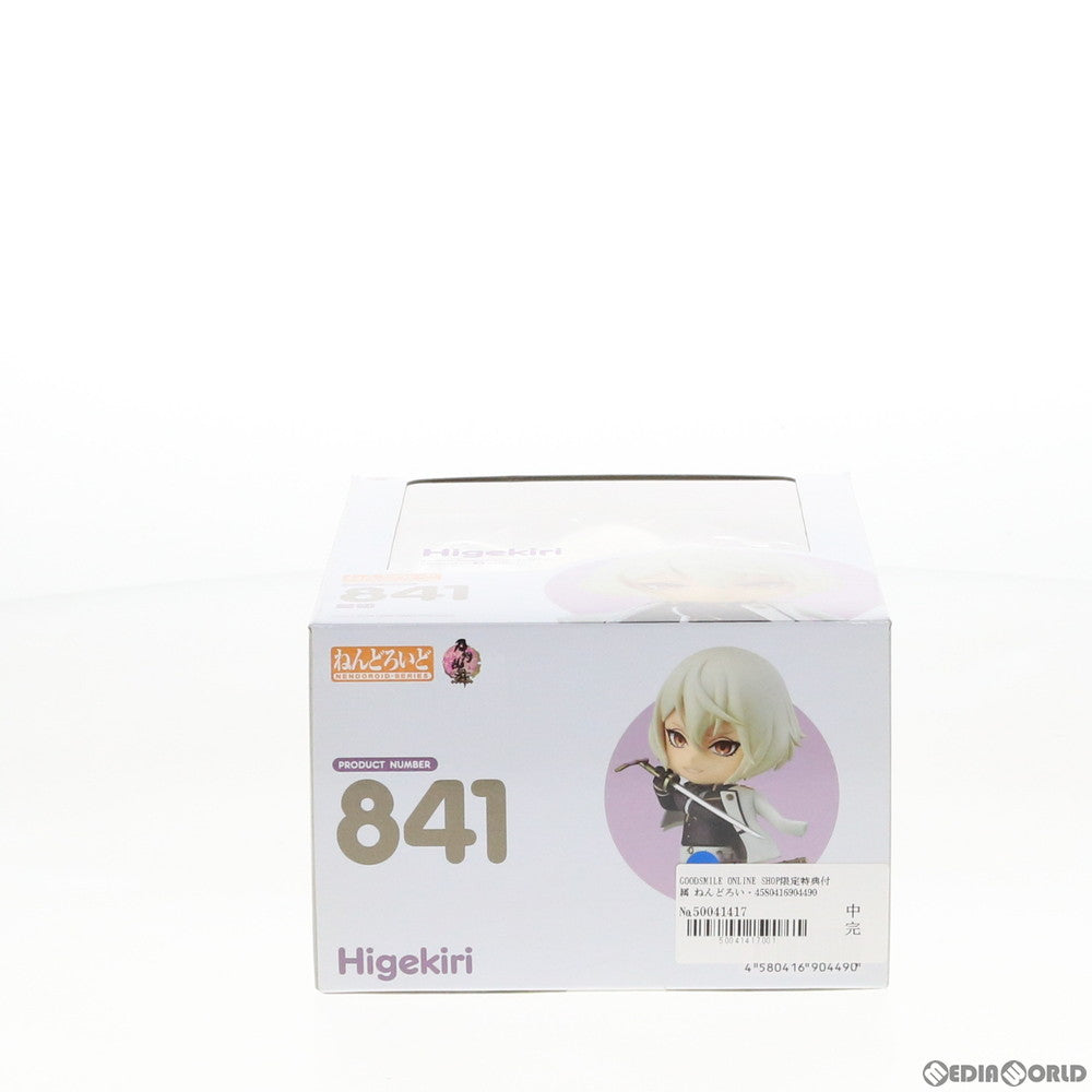 【中古即納】[FIG] GOODSMILE ONLINE SHOP限定特典付属 ねんどろいど 841 髭切(ひげきり) 刀剣乱舞-ONLINE- 完成品 可動フィギュア オランジュ・ルージュ(20180610)