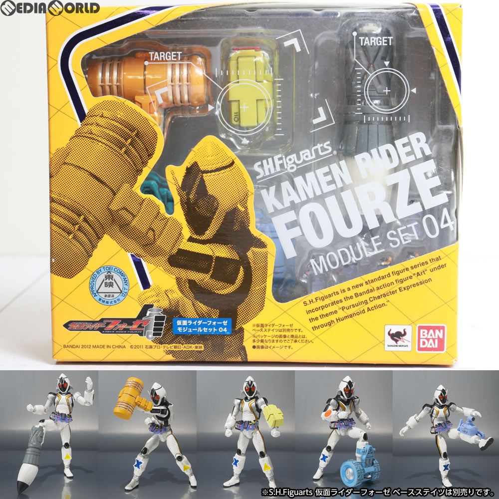 【中古即納】[FIG] S.H.Figuarts(フィギュアーツ) 仮面ライダーフォーゼ モジュールセット04 フィギュア用アクセサリ バンダイ(20120922)