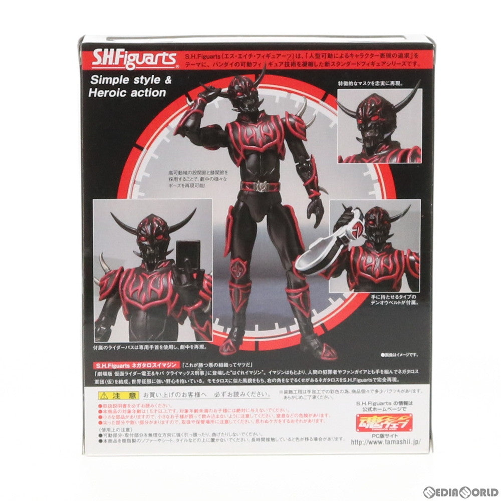 【中古即納】[FIG] 魂ウェブ商店限定 S.H.Figuarts(フィギュアーツ) ネガタロスイマジン 劇場版 仮面ライダー電王 キバ クライマックス刑事 完成品 可動フィギュア バンダイ(20130425)