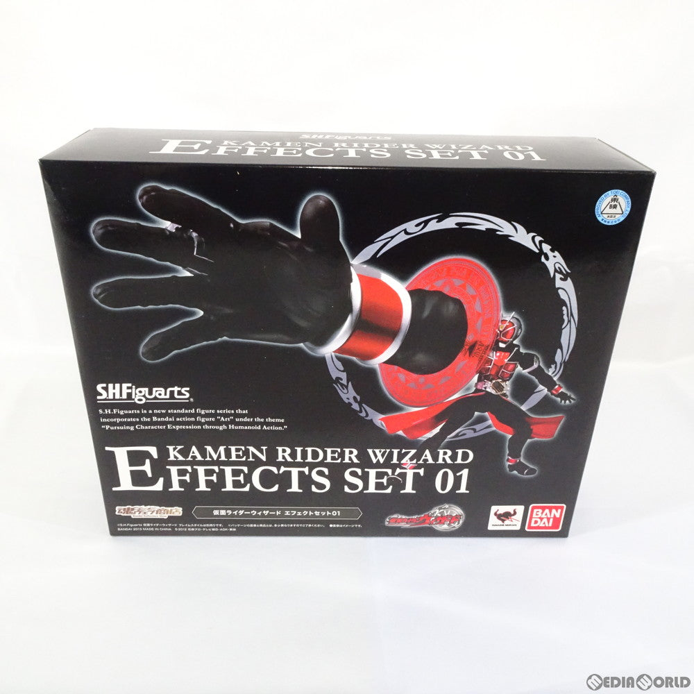 【中古即納】[FIG] 魂ウェブ商店限定 S.H.Figuarts(フィギュアーツ) 仮面ライダーウィザード エフェクトセット01 フィギュア用アクセサリ バンダイ(20130525)