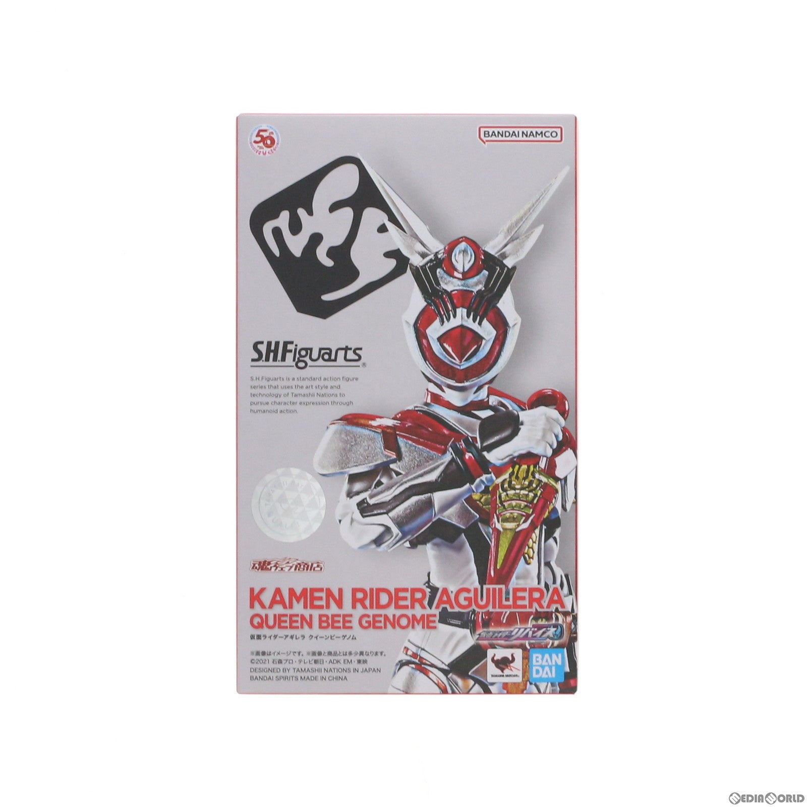 【中古即納】[FIG] 魂ウェブ商店限定 S.H.Figuarts(フィギュアーツ) 仮面ライダーアギレラ クイーンビーゲノム 仮面ライダーリバイス 完成品 可動フィギュア バンダイスピリッツ(20230118)