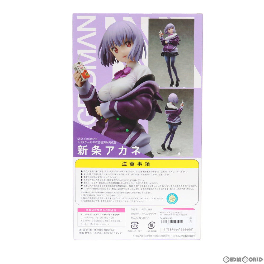 中古即納】[FIG]新条アカネ(しんじょうあかね) SSSS.GRIDMAN(グリッドマン) 1/7 完成品 フィギュア あみあみ&アニまるっ!限定  TBSグロウディア