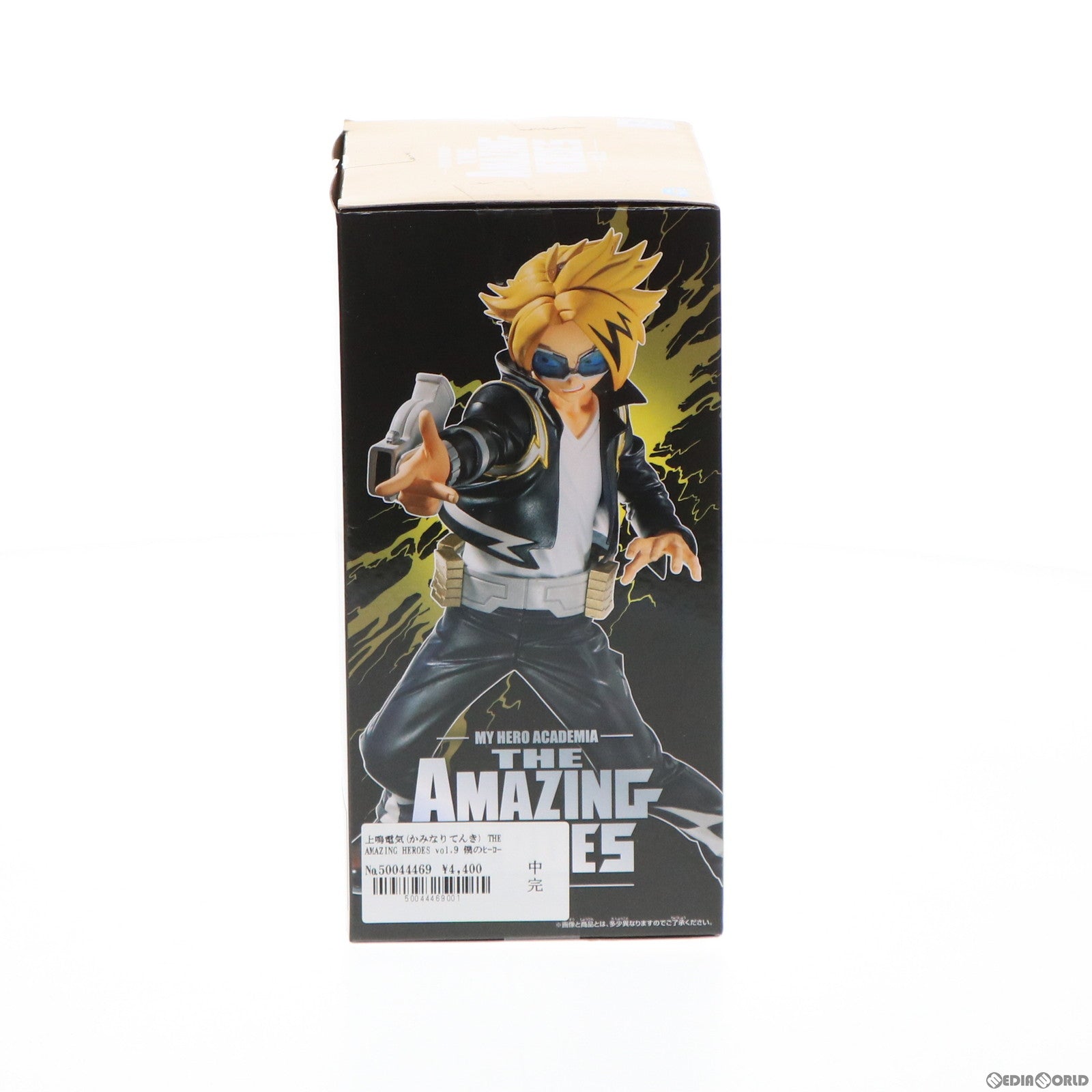 【中古即納】[FIG] 上鳴電気(かみなりでんき) THE AMAZING HEROES vol.9 僕のヒーローアカデミア フィギュア プライズ(82181) バンプレスト(20200610)