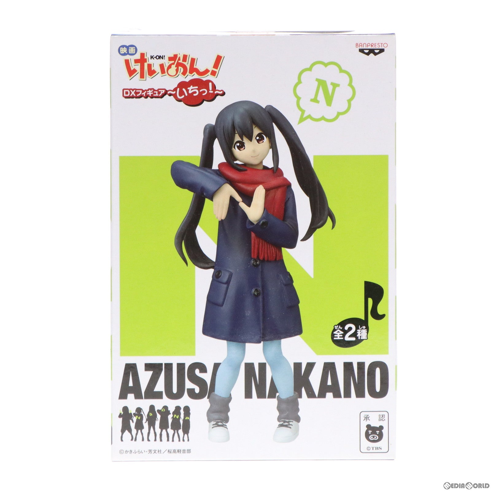 【中古即納】[FIG] 中野梓(なかのあずさ) 映画けいおん! DXフィギュア〜いちっ!〜 プライズ(48025) バンプレスト(20120810)