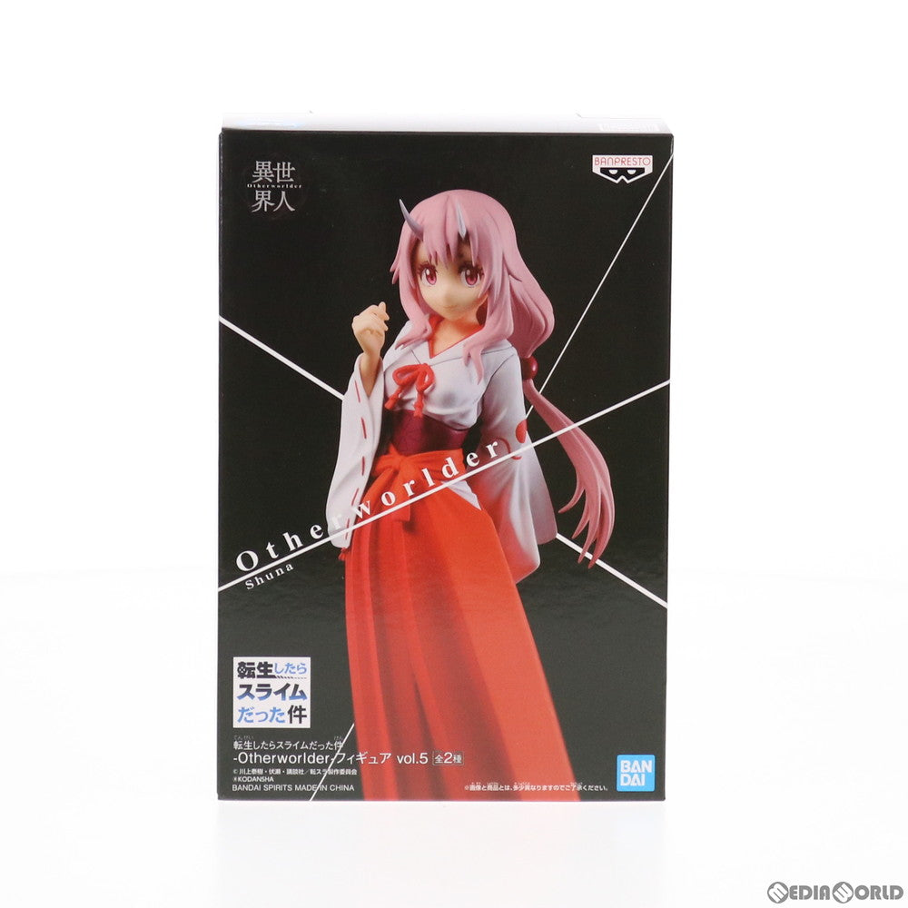 【中古即納】[FIG] シュナ 転生したらスライムだった件 -Otherworlder-フィギュア vol.5 プライズ(2518439) バンプレスト(20210531)