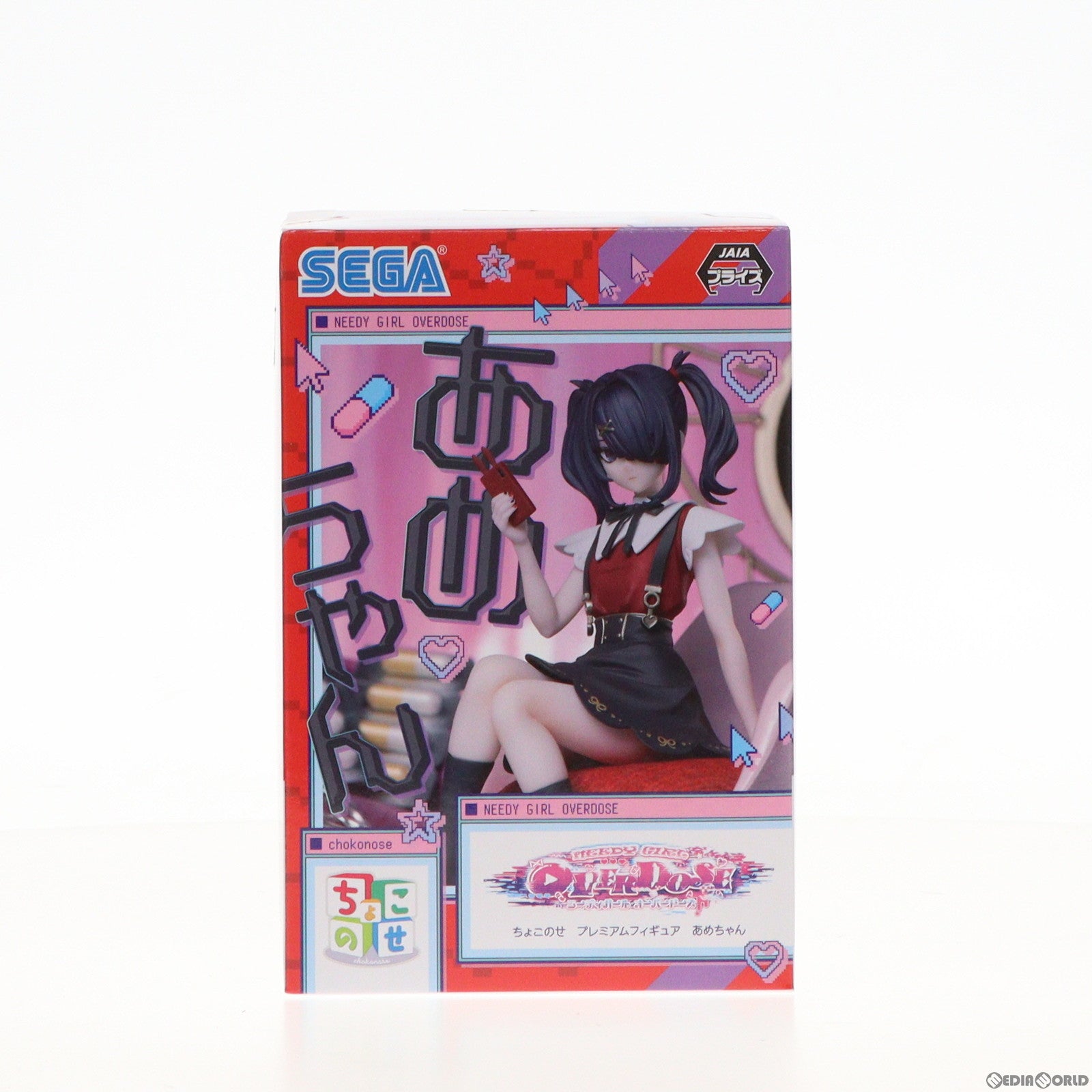【中古即納】[FIG] あめちゃん NEEDY GIRL OVERDOSE(ニーディーガールオーバードーズ) ちょこのせプレミアムフィギュア『あめちゃん』 プライズ(1068937) セガ(20231220)