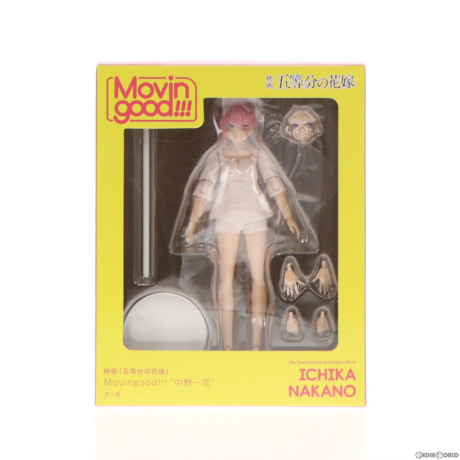 【中古即納】[FIG]中野一花(なかのいちか) 映画 五等分の花嫁 Movingood!!!『中野一花』 フィギュア プライズ(1104396) セガ(20231031)