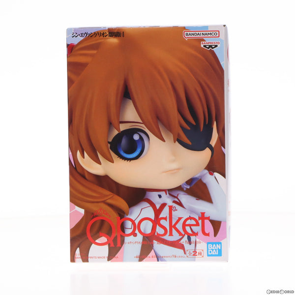 中古】[FIG]式波・アスカ・ラングレー A(髪ブラウン) シン・エヴァンゲリオン劇場版 Q posket-式