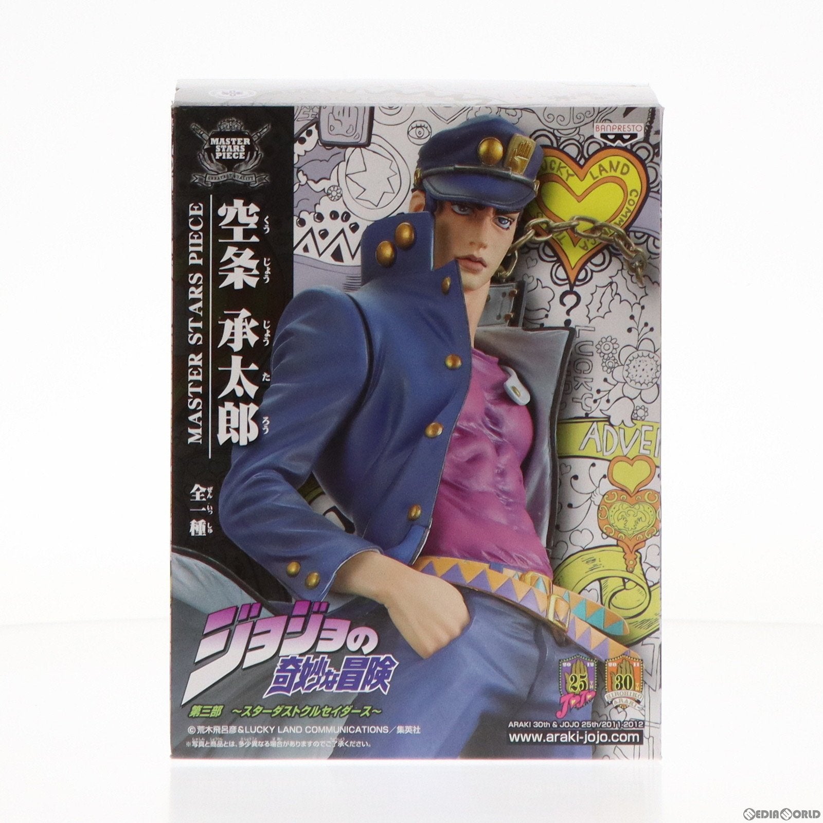 【中古即納】[FIG] 空条承太郎 ジョジョの奇妙な冒険 MASTER STARS PIECE フィギュア プライズ(47580) バンプレスト(20111220)