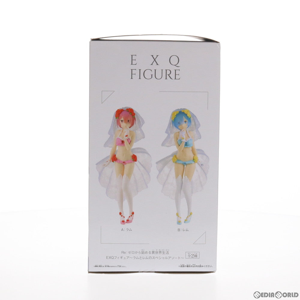 【中古即納】[FIG] レム EXQフィギュア〜ラムとレムのスペシャルアソート〜 Re:ゼロから始める異世界生活 プライズ(39303) バンプレスト(20190420)